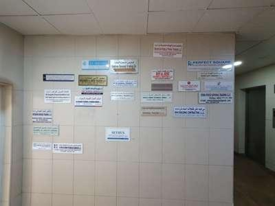 Niyat General Trading