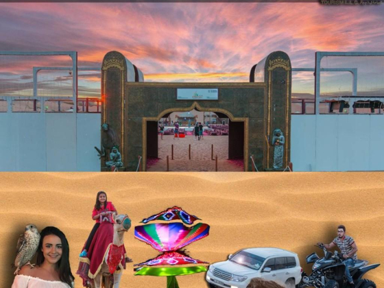 Al Marjan Tourism