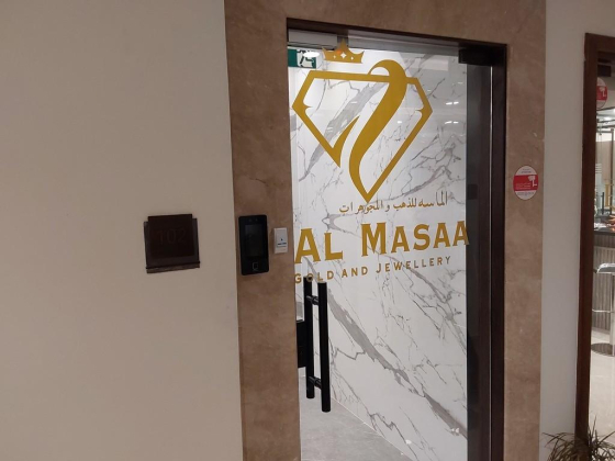 Al Masaa Gold And Jewellery
