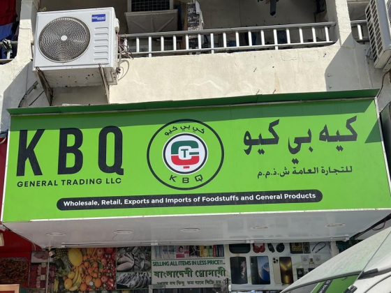 KBQ General Trading