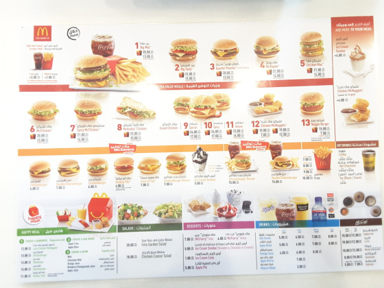 McDonald"s