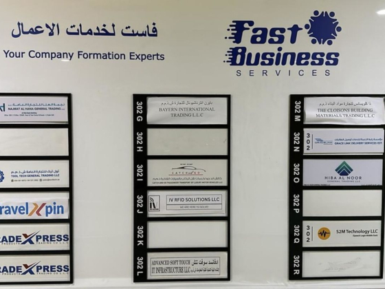 Najmat Al Hana General Trading L.l.c