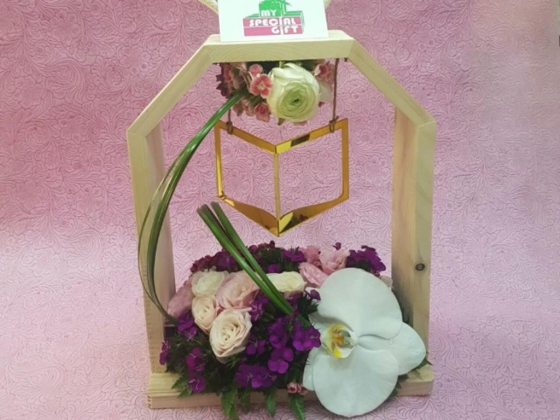 My Special Gift Trading