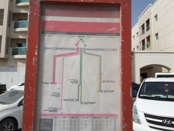 Muhaisnah 4, New Housing 2 Bus Stop