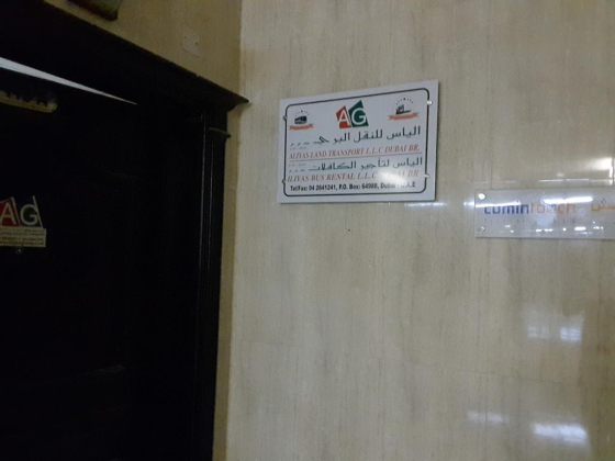 Aliyas Bus Rental