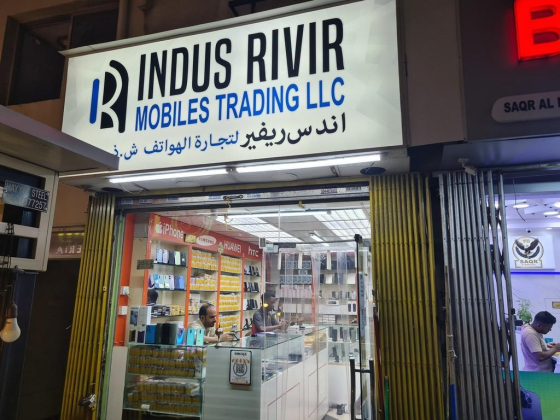 Indus Rivir Mobiles Trading