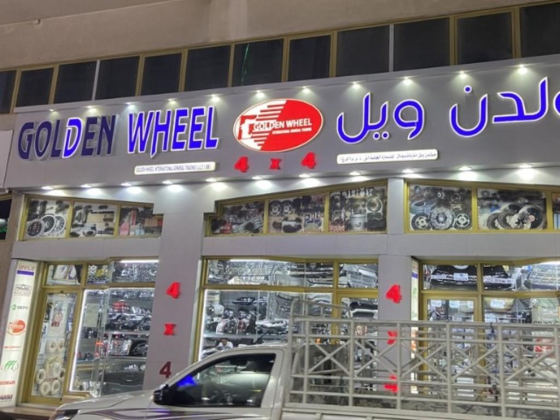 Golden Wheel International General Trading