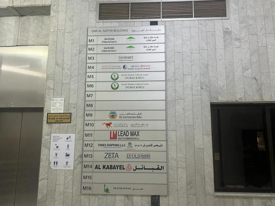 Samtec Technical Services