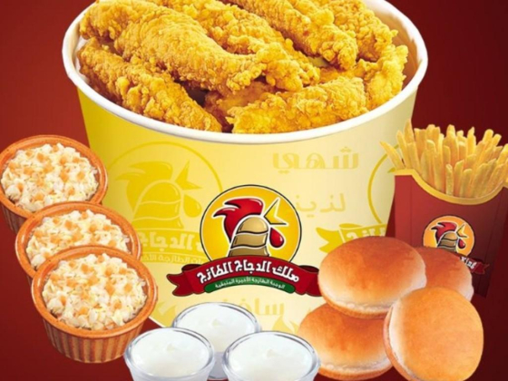 Fresh Chicken King