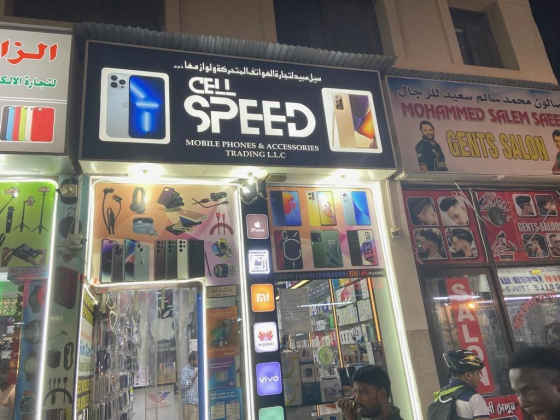 Cell Speed Mobile Phones & Accessories Trading