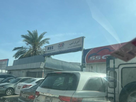 MRS Auto Maintenance