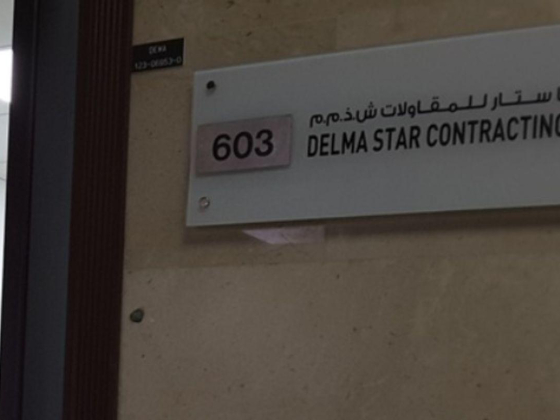 Delma Star Contracting
