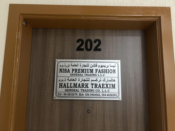 Nisa Premium Fashion General Trading