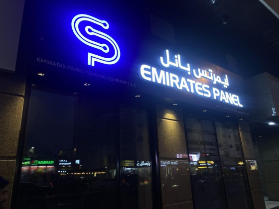 Emirates Panel Trading Company