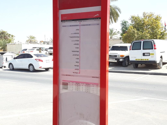 Quoz J Mart Supermarket 2 Bus Stop