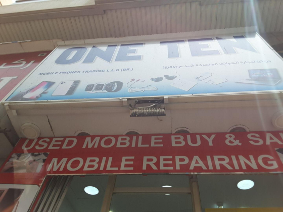 One Ten Mobile Phones Trading