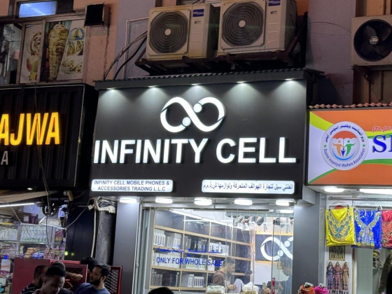 Infinity Cell Mobile Phones & Accessories Trading