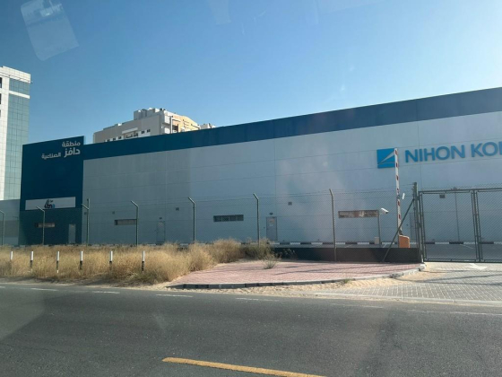 Nihon Kohden