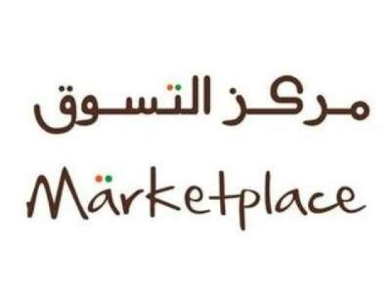 Marketplace