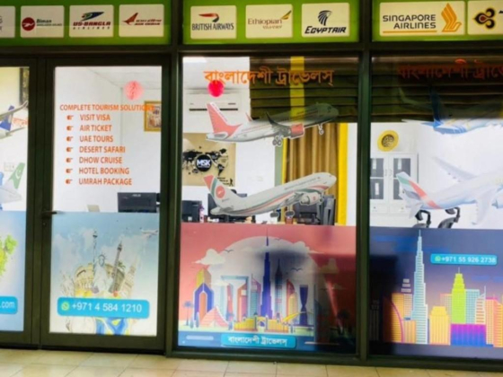 MSK Travel & Tourism