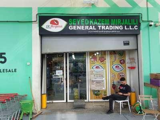 Seyed Kazem Mirjalili General Trading