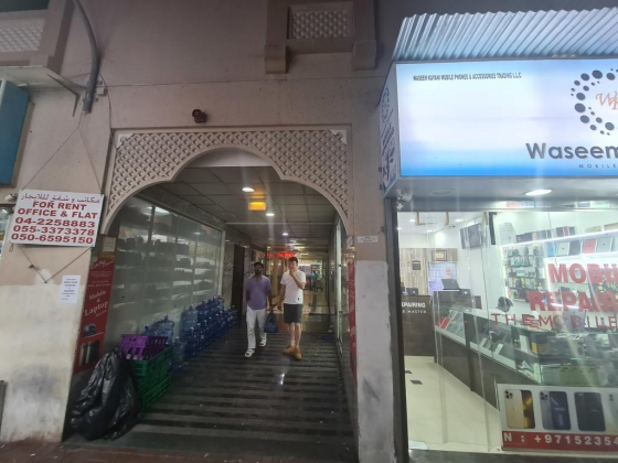 White Dragon Mobile Phones & Accessories Trading Co