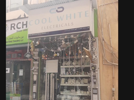 Cool White Electricals Trading