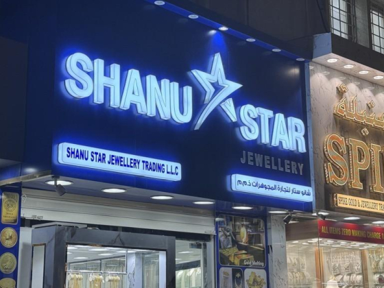 Shanu Star Jewellery Trading