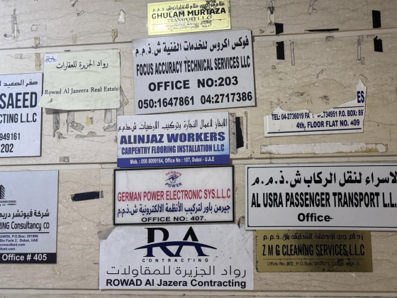 Alinjaz Workers Carpentry Flooring Installation
