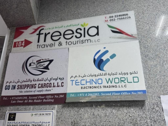 Freesia Travel & Tourism