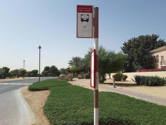 Arabian Ranches, Ambulance Station