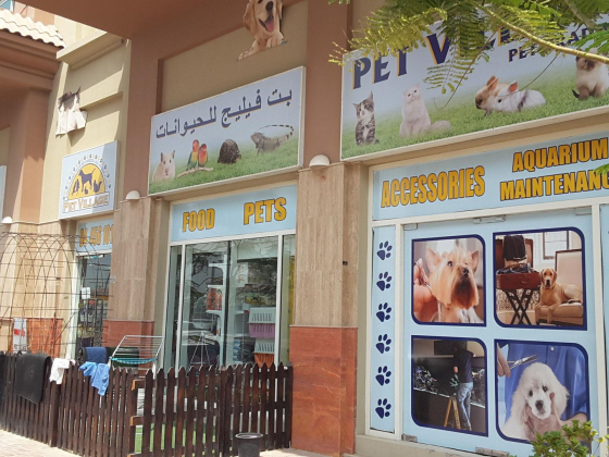 Pet Village Pets Trading