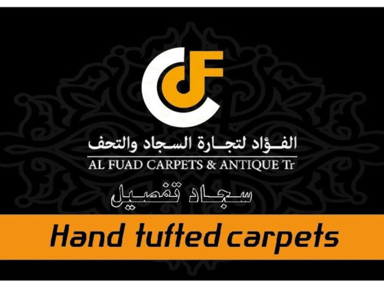 Al Fuad Carpets And Antique Trade