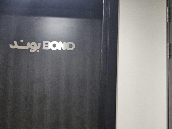 Bond Creative Agency