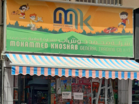 Mohd Khosab General Trading