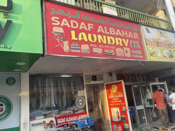 Sadaf Albahar Laundry