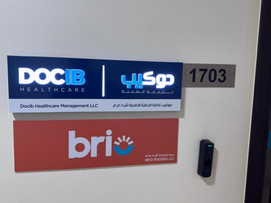 Docib Healthcare Management
