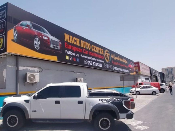 Mach Auto Center