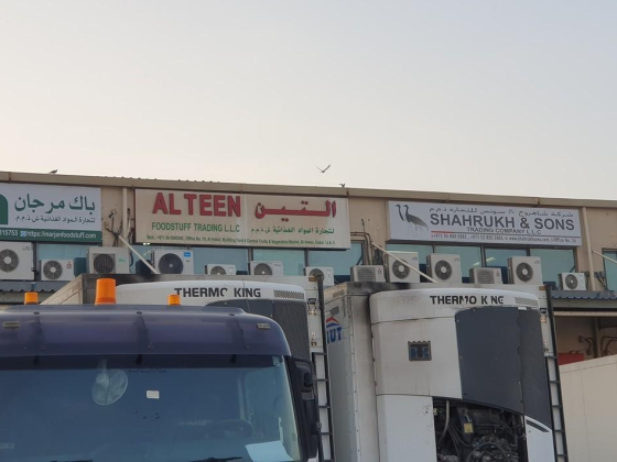 Al Teen Foodstuff Trading