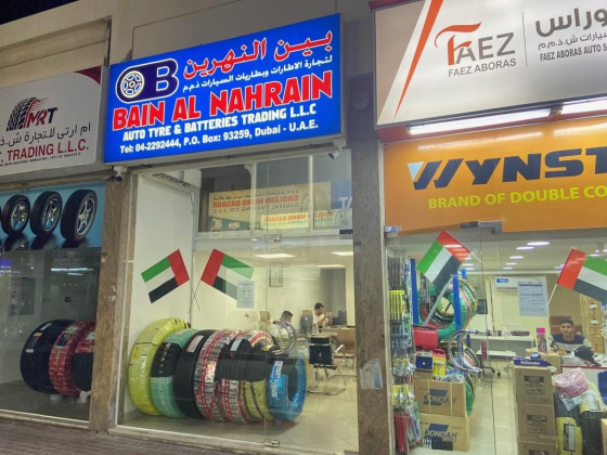 Bain Al Nahrain Auto Tyre & Batteries Trading