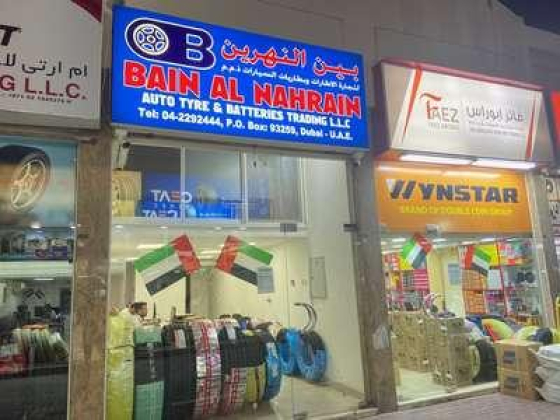 Bain Al Nahrain Auto Tyre & Batteries Trading