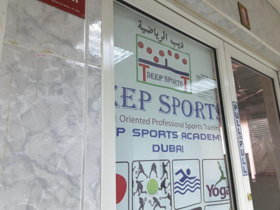 Deep Sports