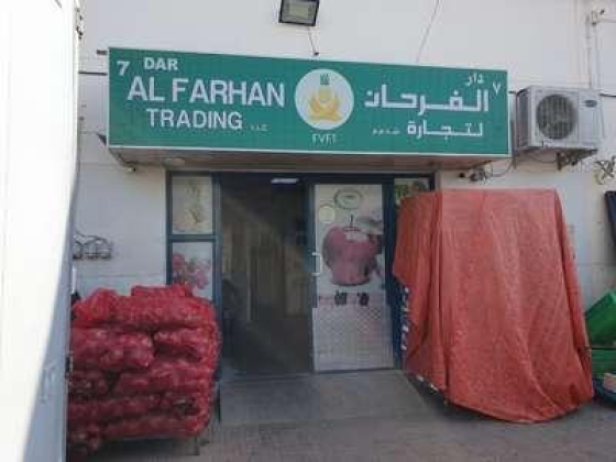 Dar Alfarhan Vegetables And Fruit Trading