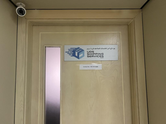 U D S Shipping Services