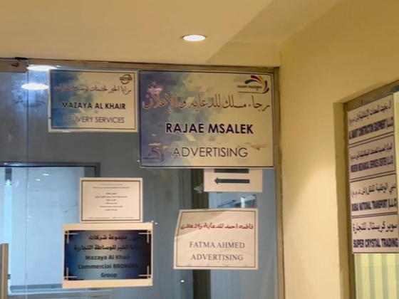 Modern Mechanical Services Center