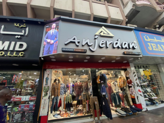 Anjerdan Trading