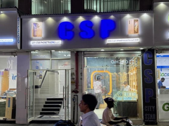 City Star Phone Trading