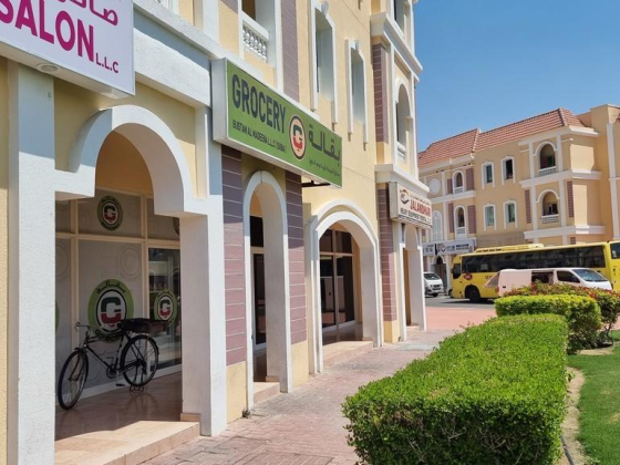 Bustan Al Madeena Grocery