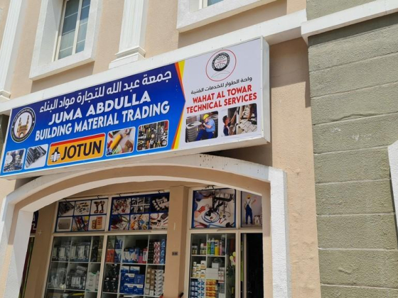 Juma Abdulla Building Materials Trading