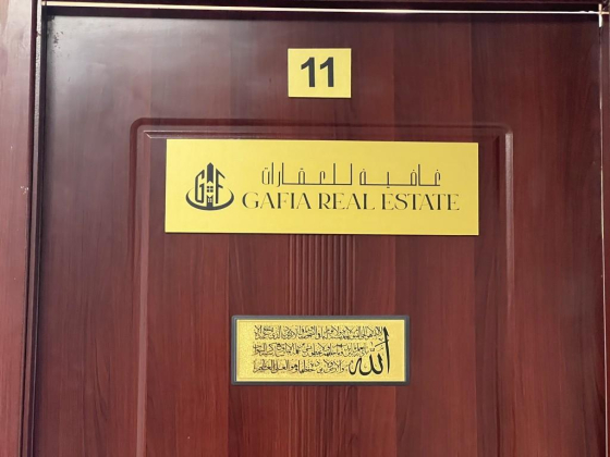 Gafia Real Estate